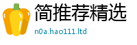 777788888888管家婆除2025新澳门2025免费原料